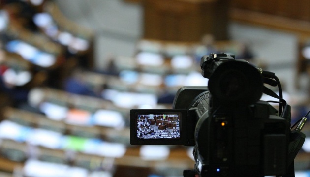  Журналістам повернуть доступ до Верховної Ради під час засідань 