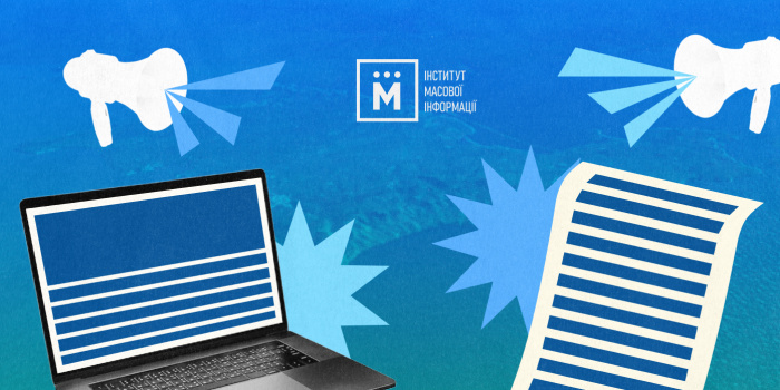 Поради зі сторітелінгу: як медійнику зібрати історію, яку дочитають до кінця