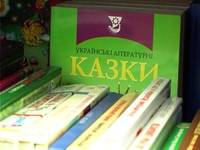 Івано-франківським дітям є з чого вибирати