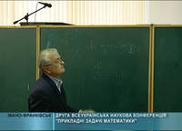 Друга Всеукраїнська наукова конференція «Прикладні задачі математики»