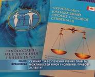 Нарада з питань сім'ї та молоді